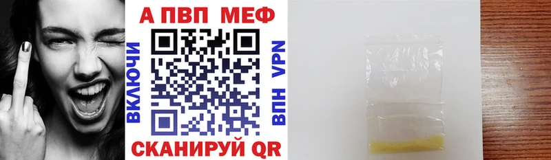 Цена Урус-Мартан Каннабис Alpha-PVP Гашиш КОКАИН