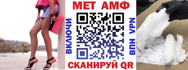 Amphetamine 98%  Урус-Мартан 