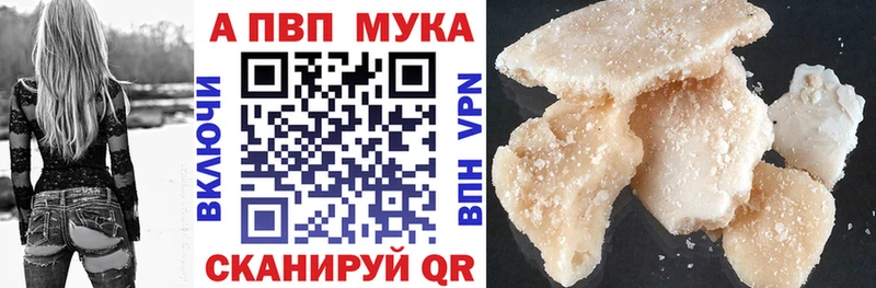 А ПВП крисы CK  Урус-Мартан 
