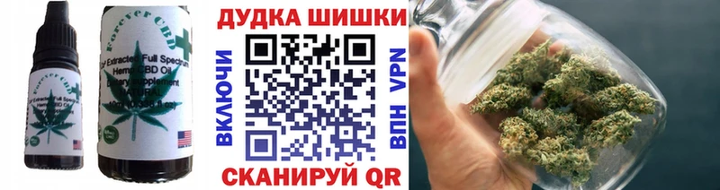 Cannafood марихуана  Урус-Мартан 