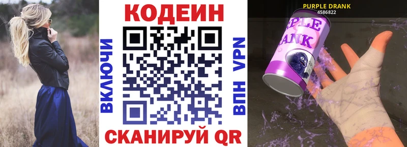 купить  цена  ссылка на мегу зеркало  Codein напиток Lean (лин)  Урус-Мартан 