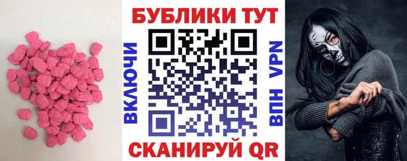 ЭКСТАЗИ VHQ  Урус-Мартан 