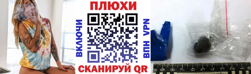 ГАШ хэш Урус-Мартан
