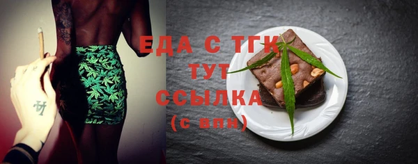 прущая мука Абинск