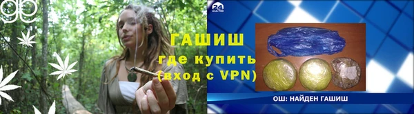 амфетамин Нязепетровск