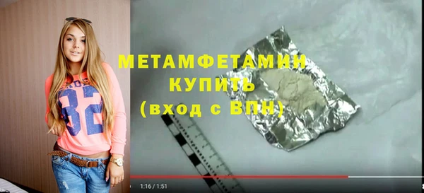 скорость Няндома