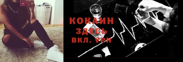кокаин VHQ Нягань