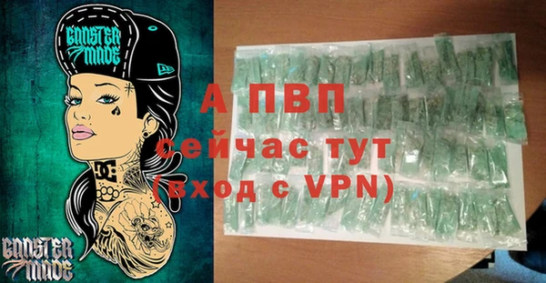 метадон Абаза