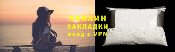 амфетамин Нязепетровск