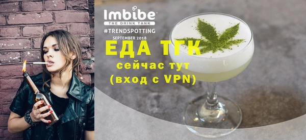 амфетамин Нязепетровск