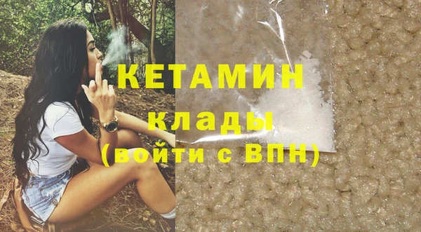 амфетамин Нязепетровск