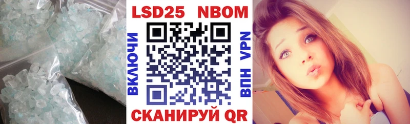 LSD-25 экстази ecstasy  где купить наркотик  Урус-Мартан 