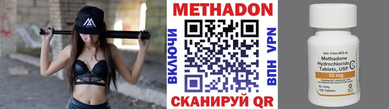 МЕТАДОН мёд  darknet Telegram  Урус-Мартан  блэк спрут ссылка 