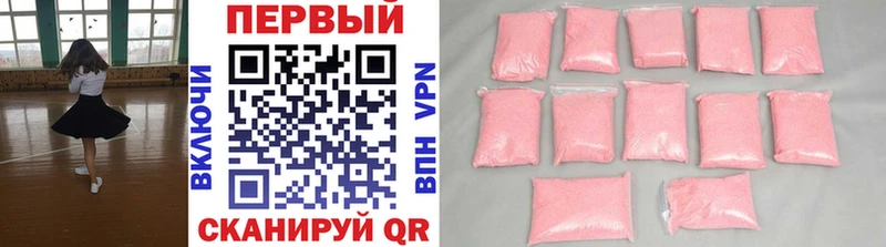 Первитин витя  где купить   Урус-Мартан 