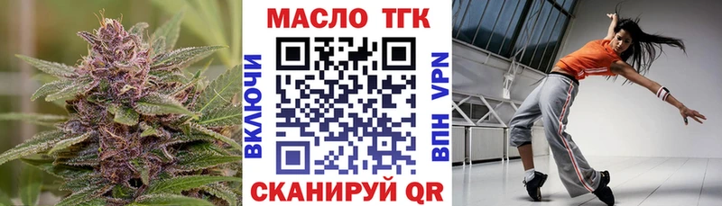 купить   mega ссылки  ТГК вейп с тгк  Урус-Мартан 